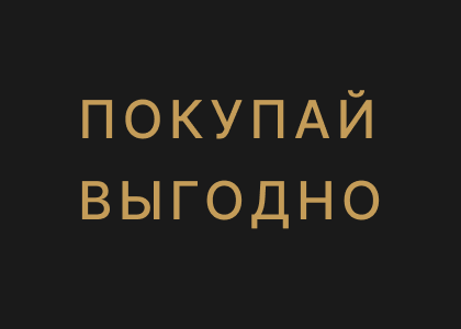 Акция